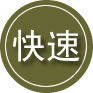 田阳区24小时道路救援