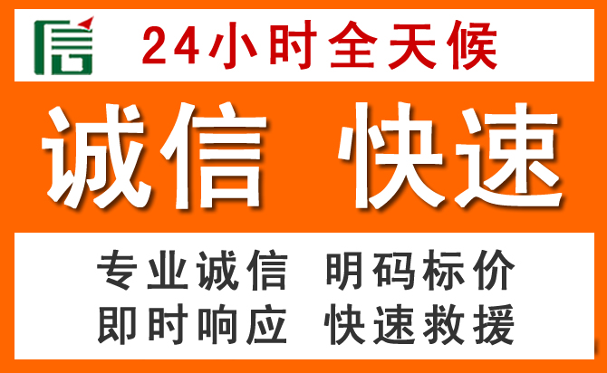 如何制定合理价格策略缓解田阳区道路救援售后压力