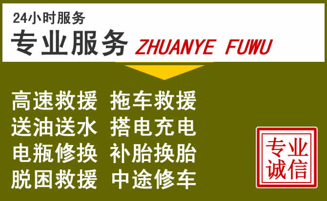 新能源汽车保有量攀升,田阳区道路救援行业未来发展新趋势解析