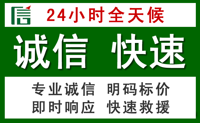 田阳区道路救援 田阳区汽车救援